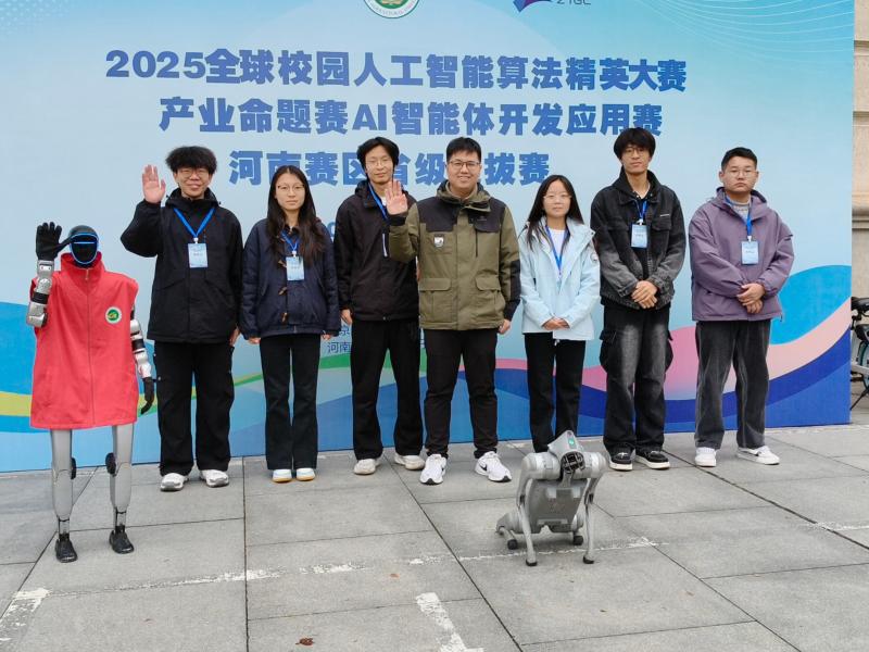 喜报|我院学子在"第七届全球校园人工智能算法精英大赛产业命题赛道&middot;AI智能体开发应用赛省级选拔赛"荣获佳绩