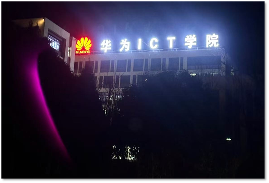 人工智能技术应用(专业代码:510209)