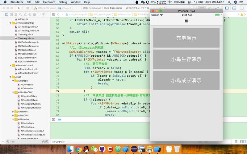 &mdash;《图形可视化之节点排版算法完成
