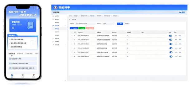 智能预审:从"人工经验"到"标准化算法"材料审核环节如何破题